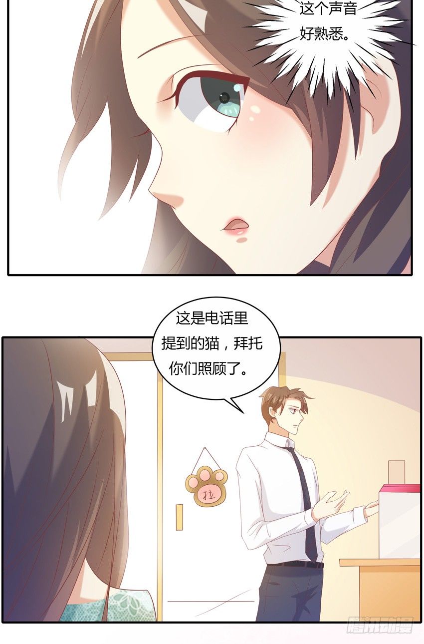 第十话4