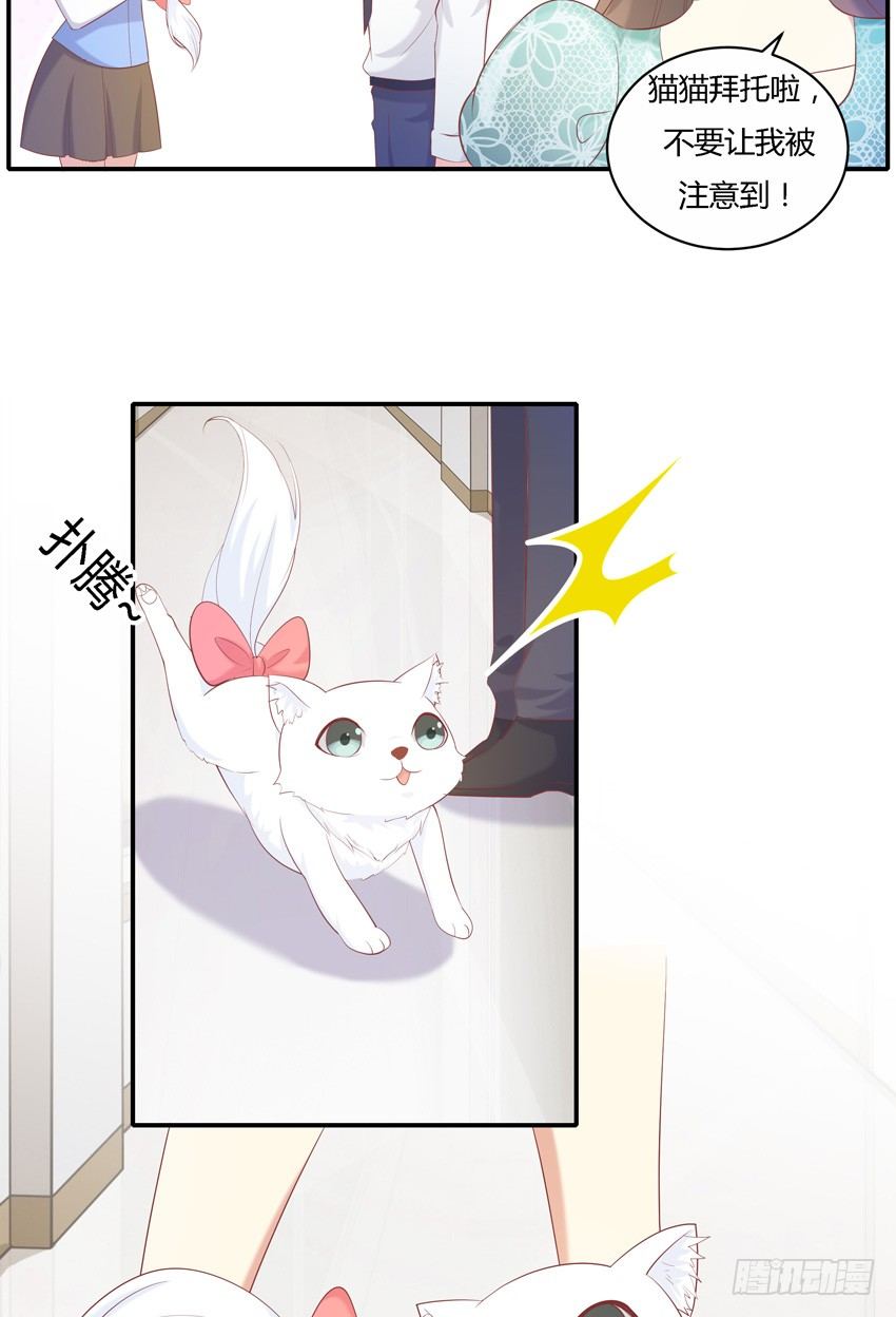 第十话14