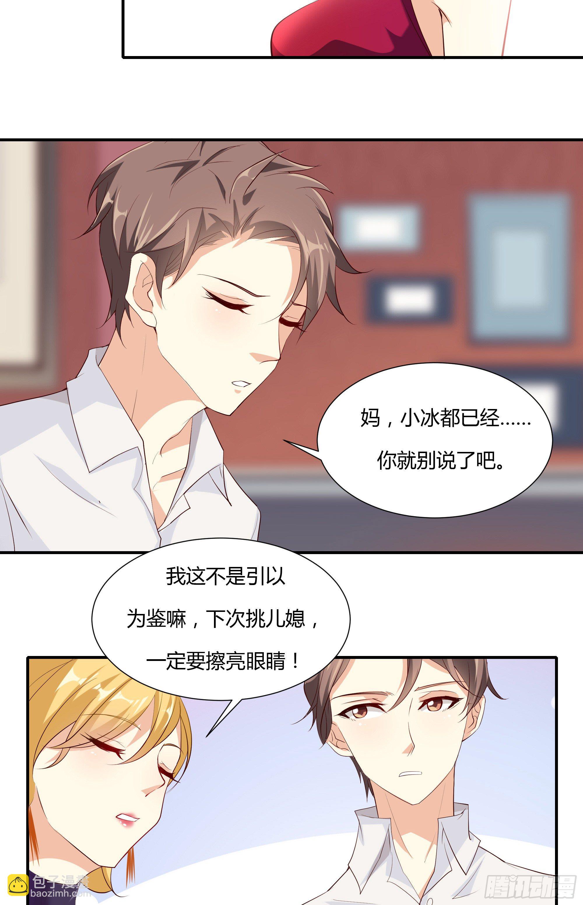 第九话34