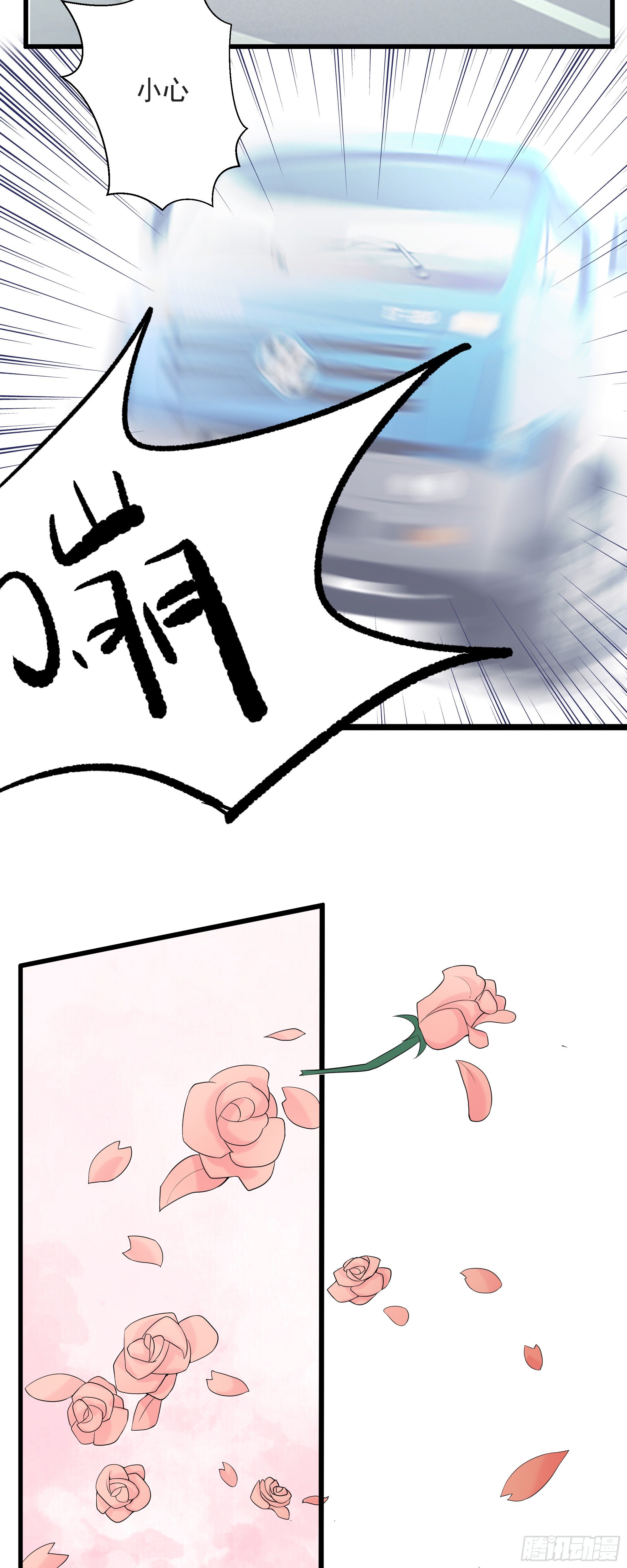 第一话14