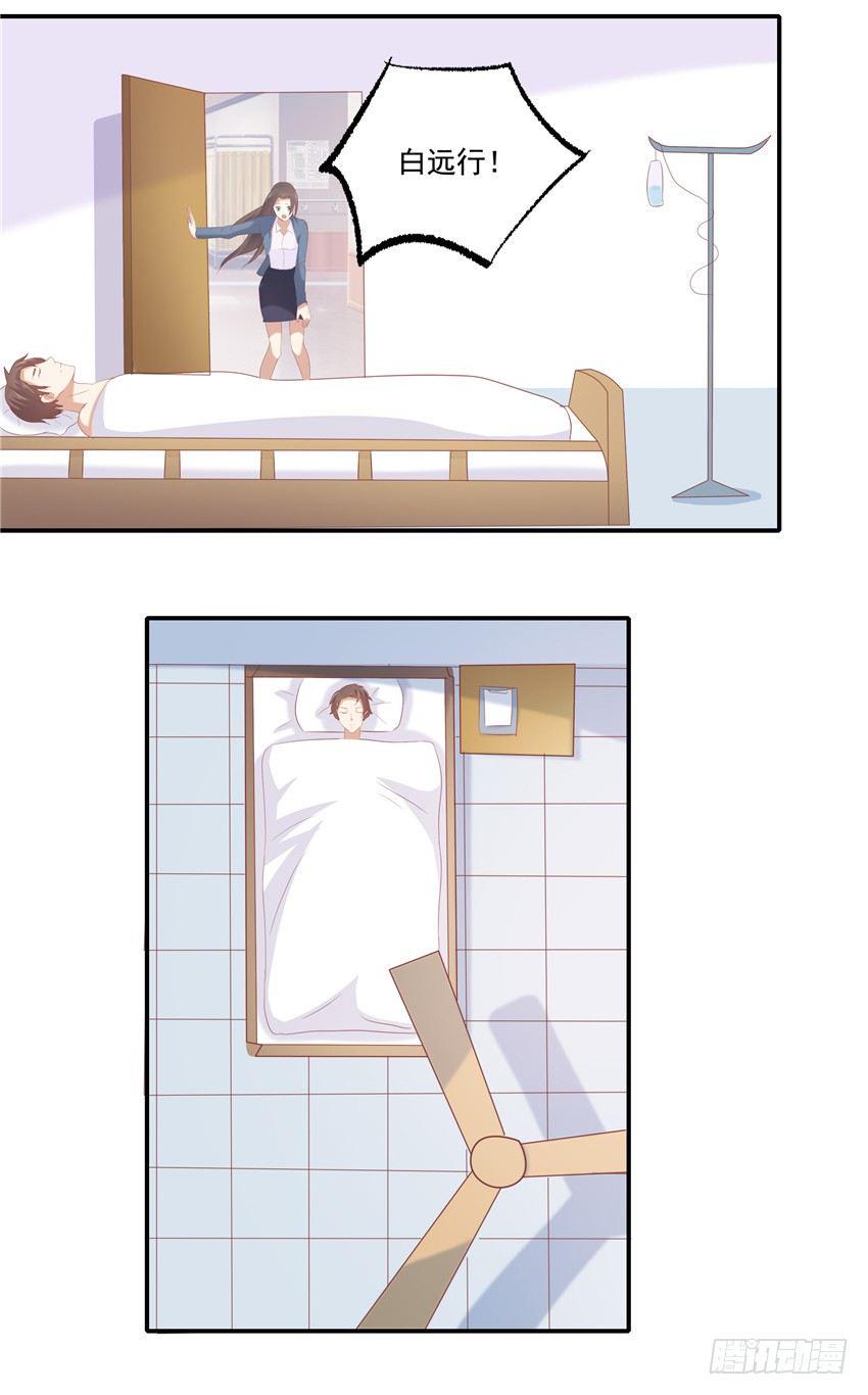 第五话19