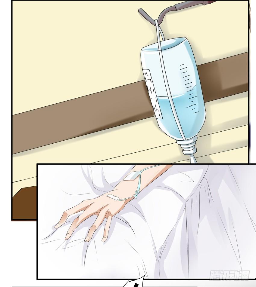 第二话6