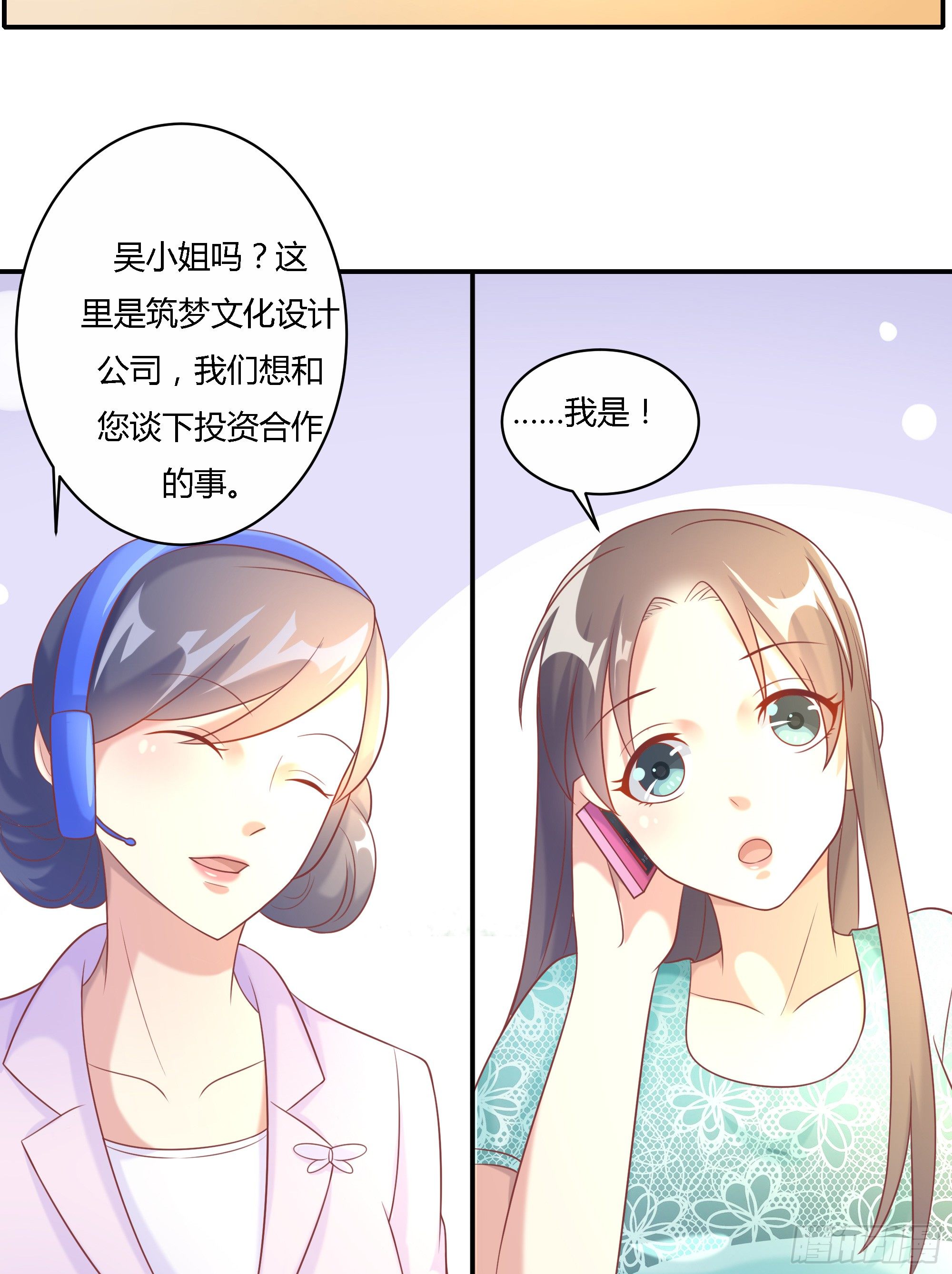 第十二话18