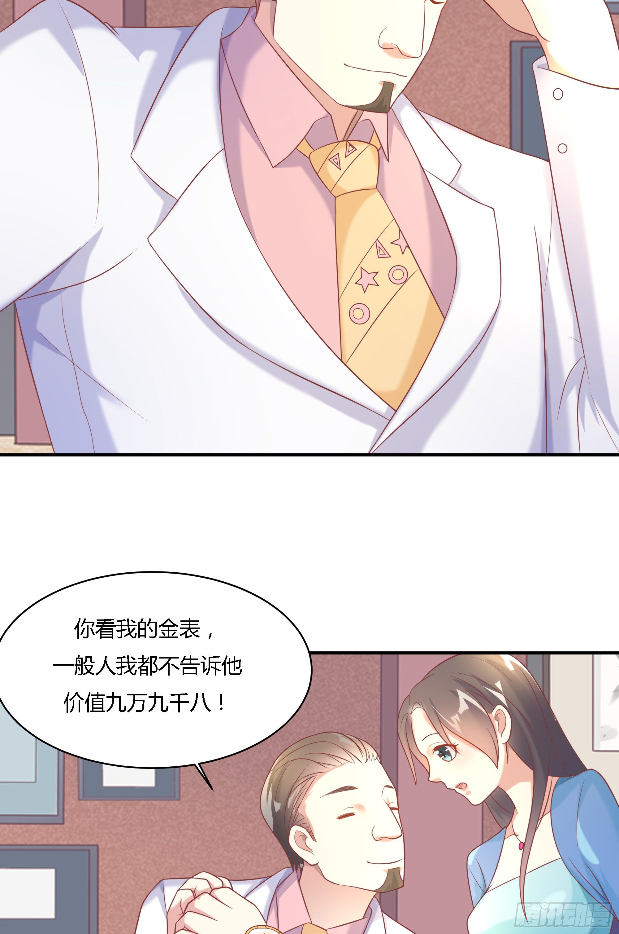 第十二话26
