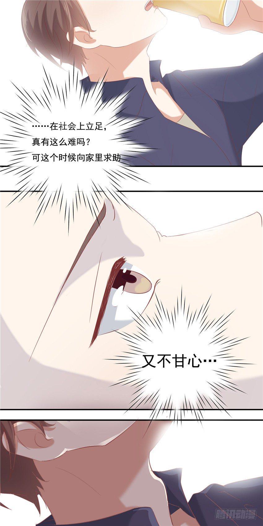 第五话9