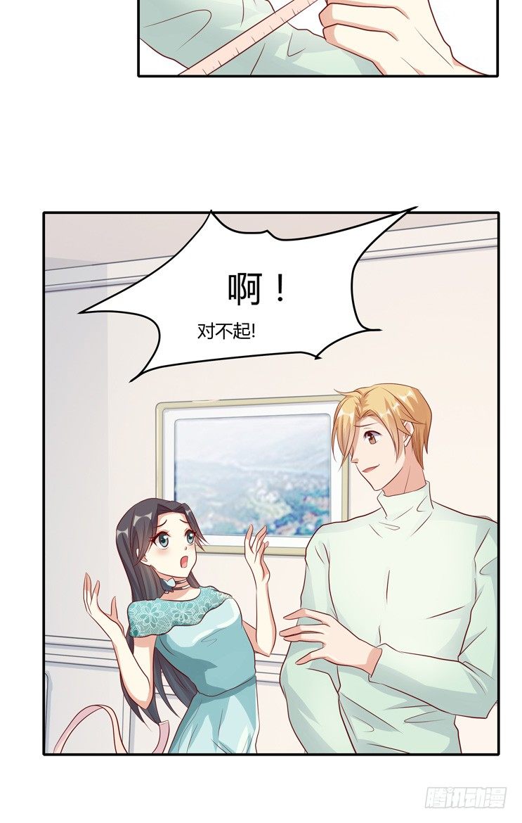 第九话3