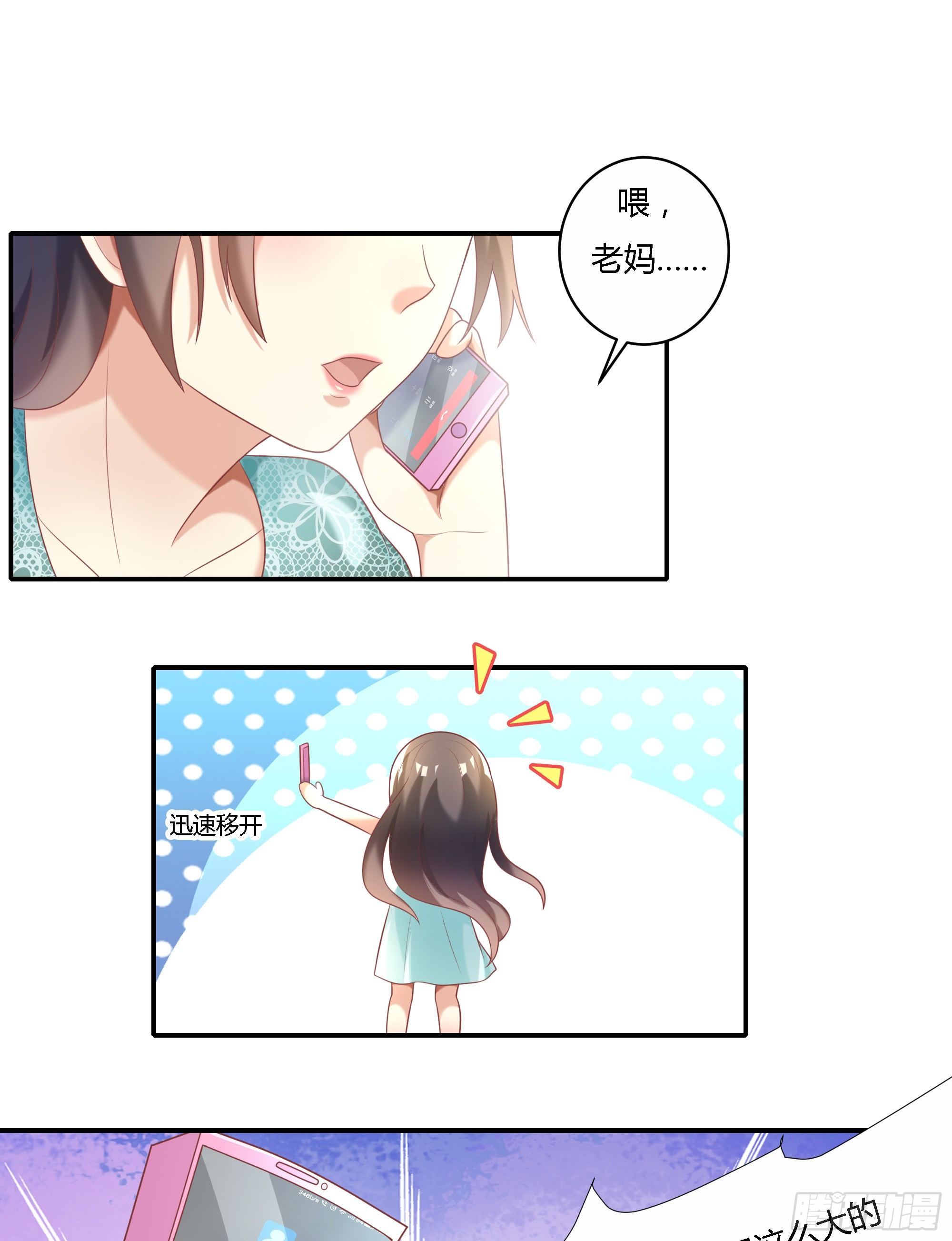 第十二话10