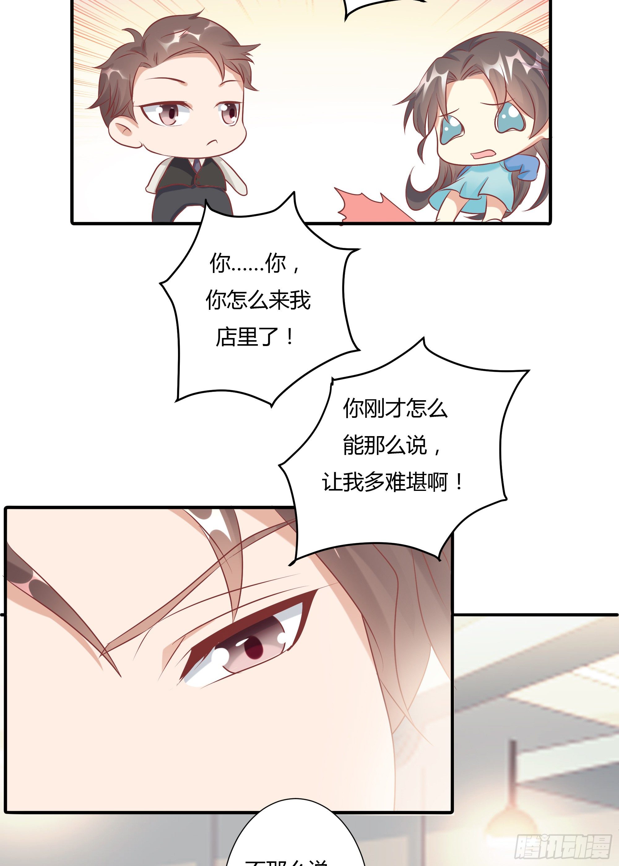 第十三话 上18