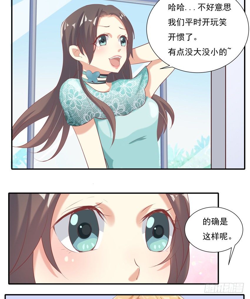 第八话 下3