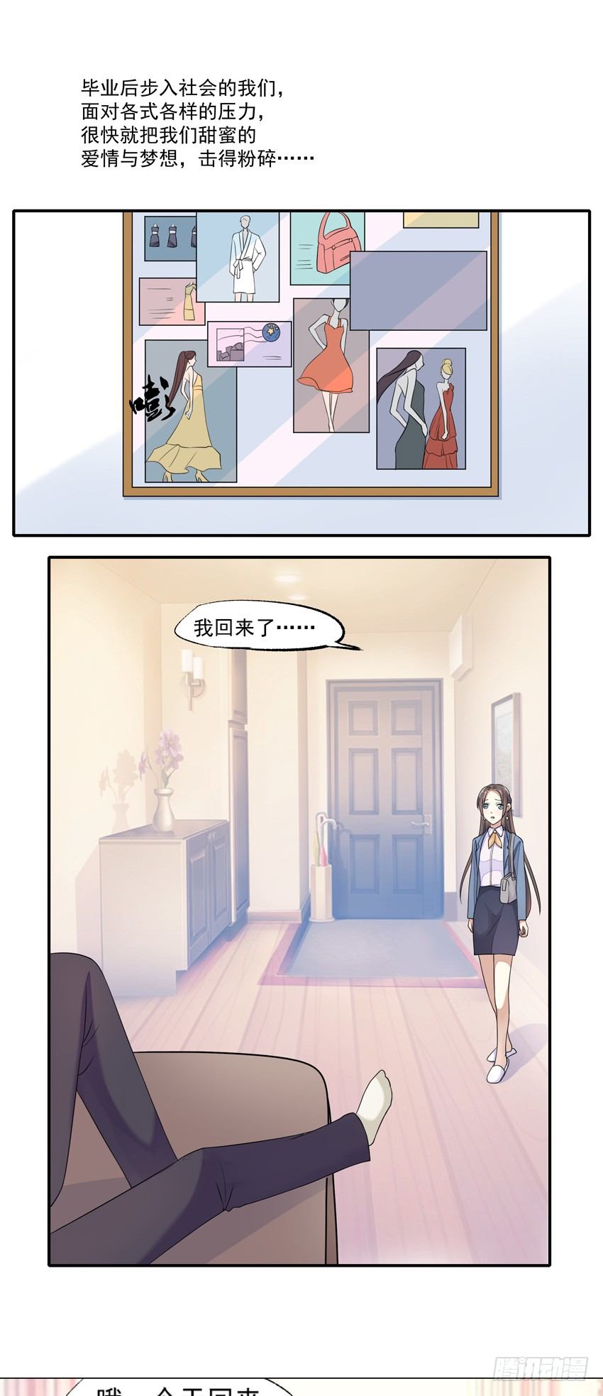 第四话9