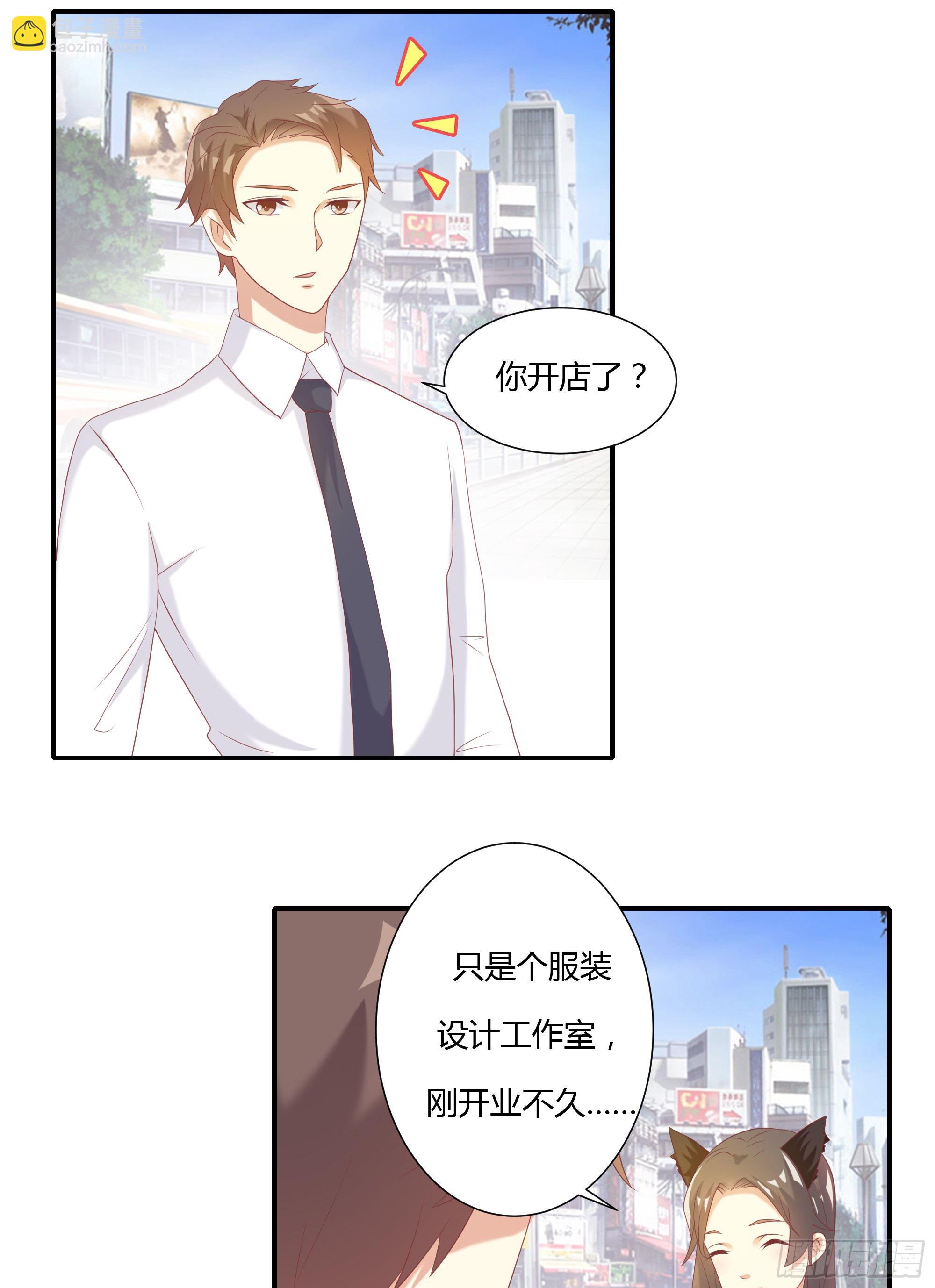 第十一话20