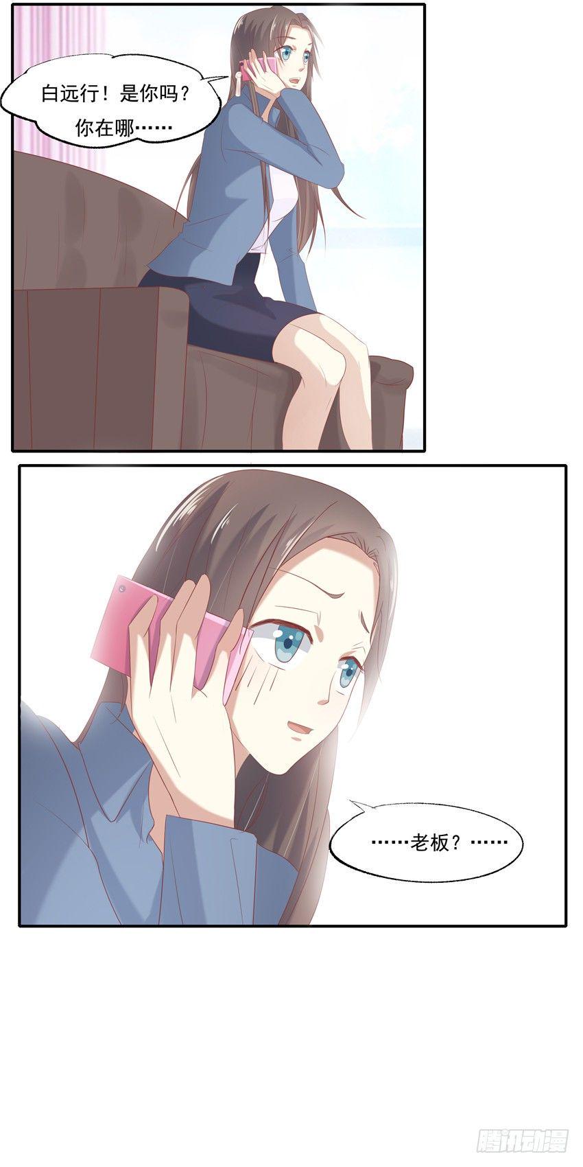 第五话5