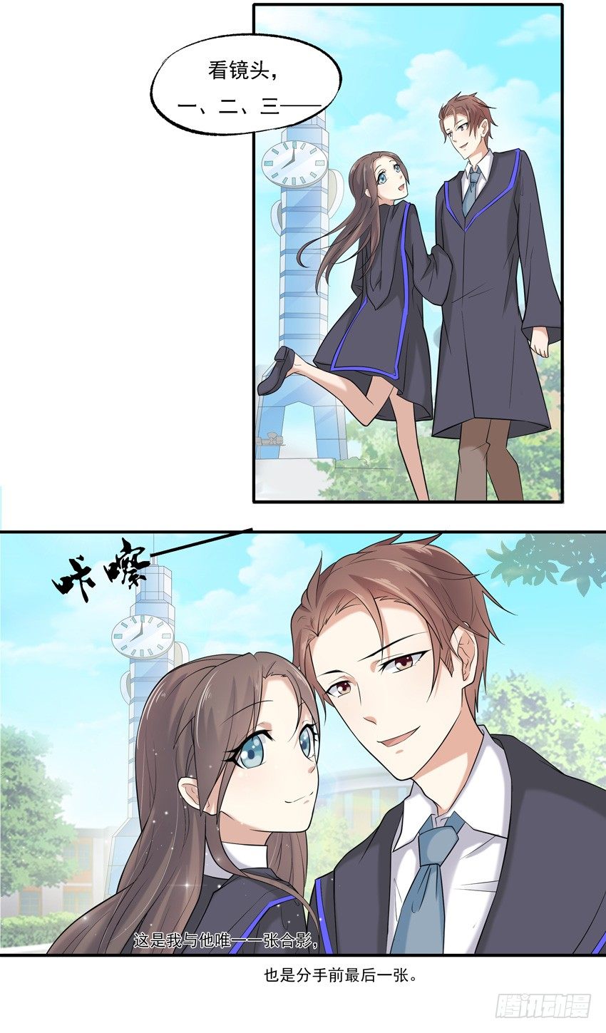 第四话8