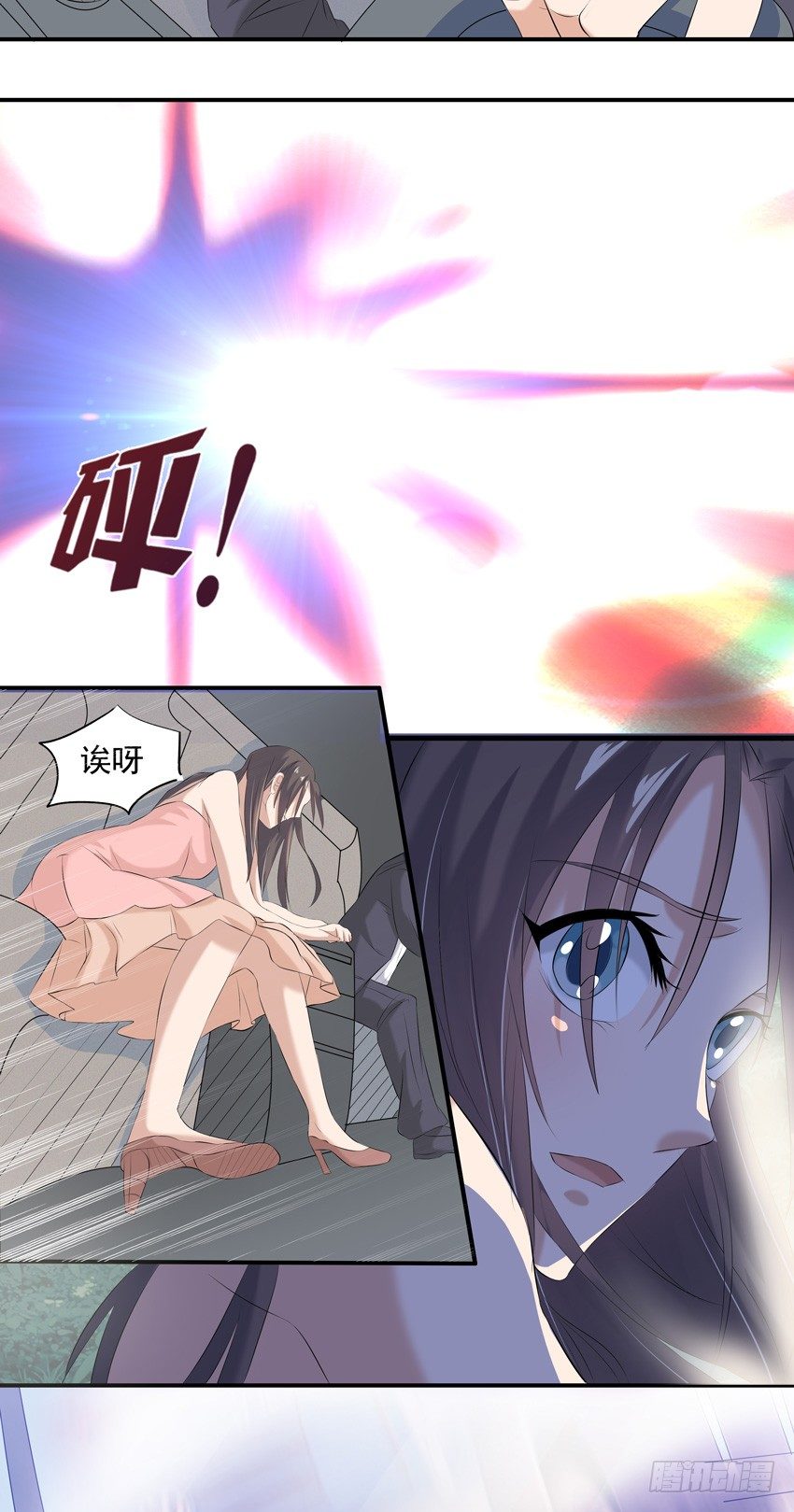 第二话1