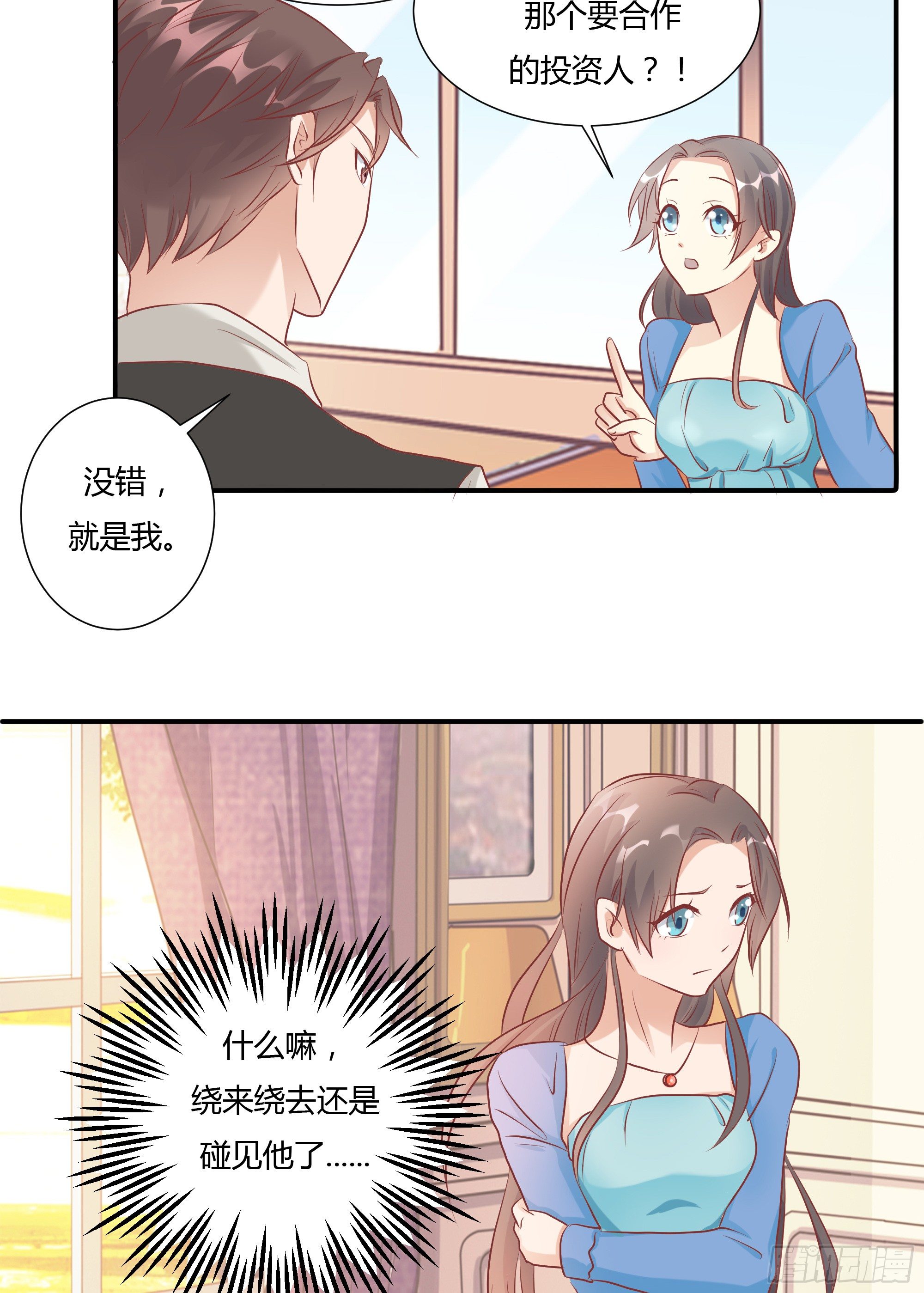 第十三话 上21