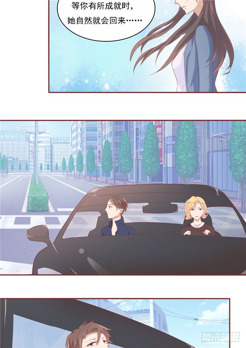 第六话23