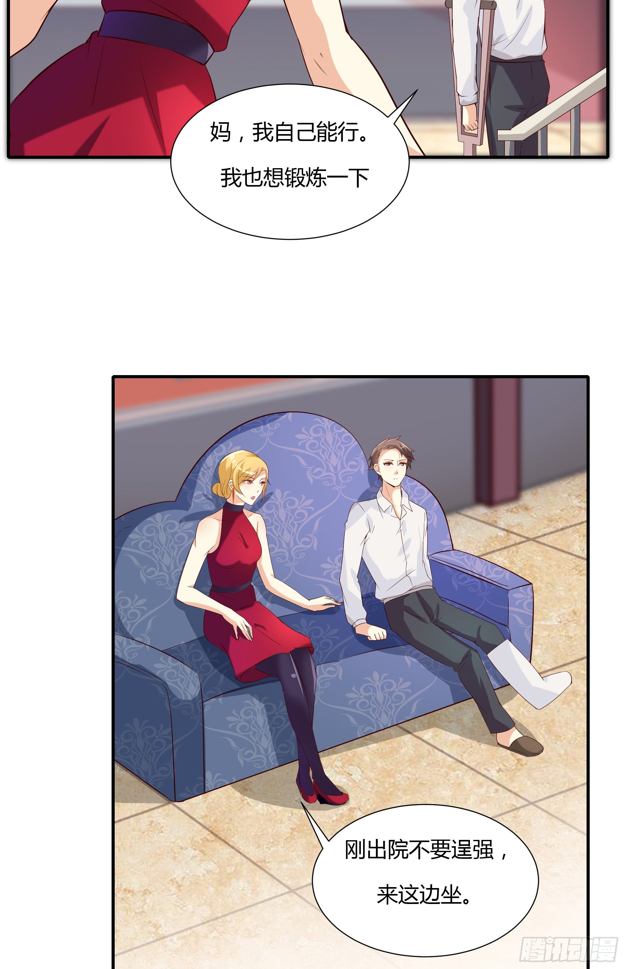第九话32