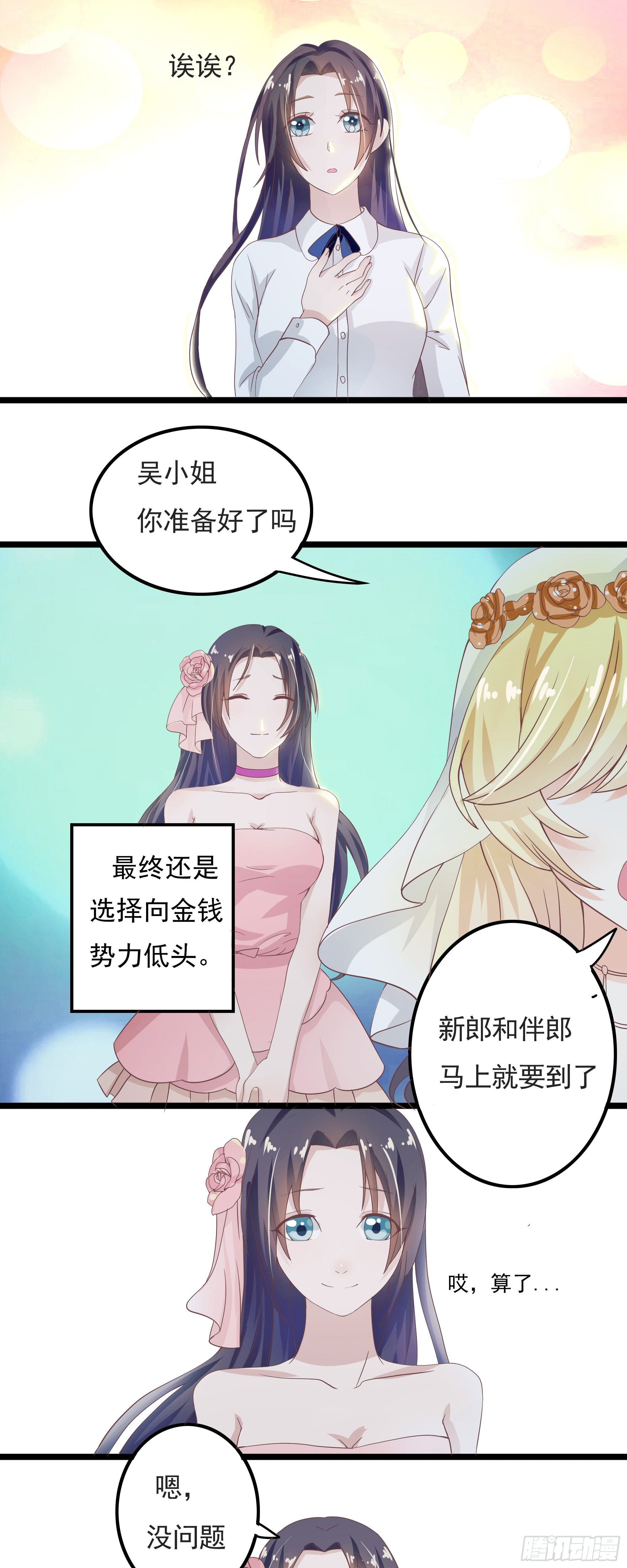 第一话4