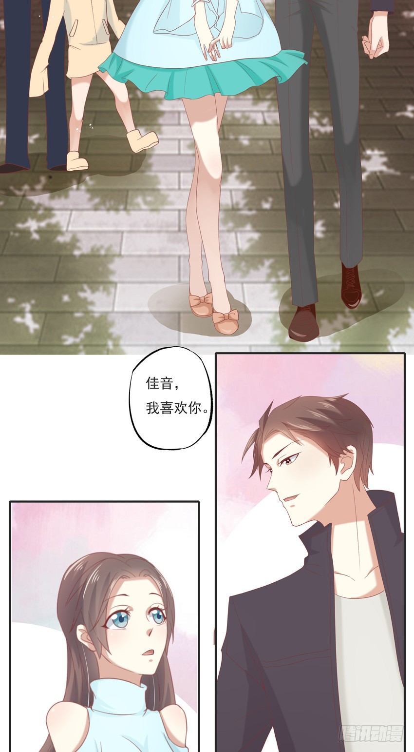 第三话17