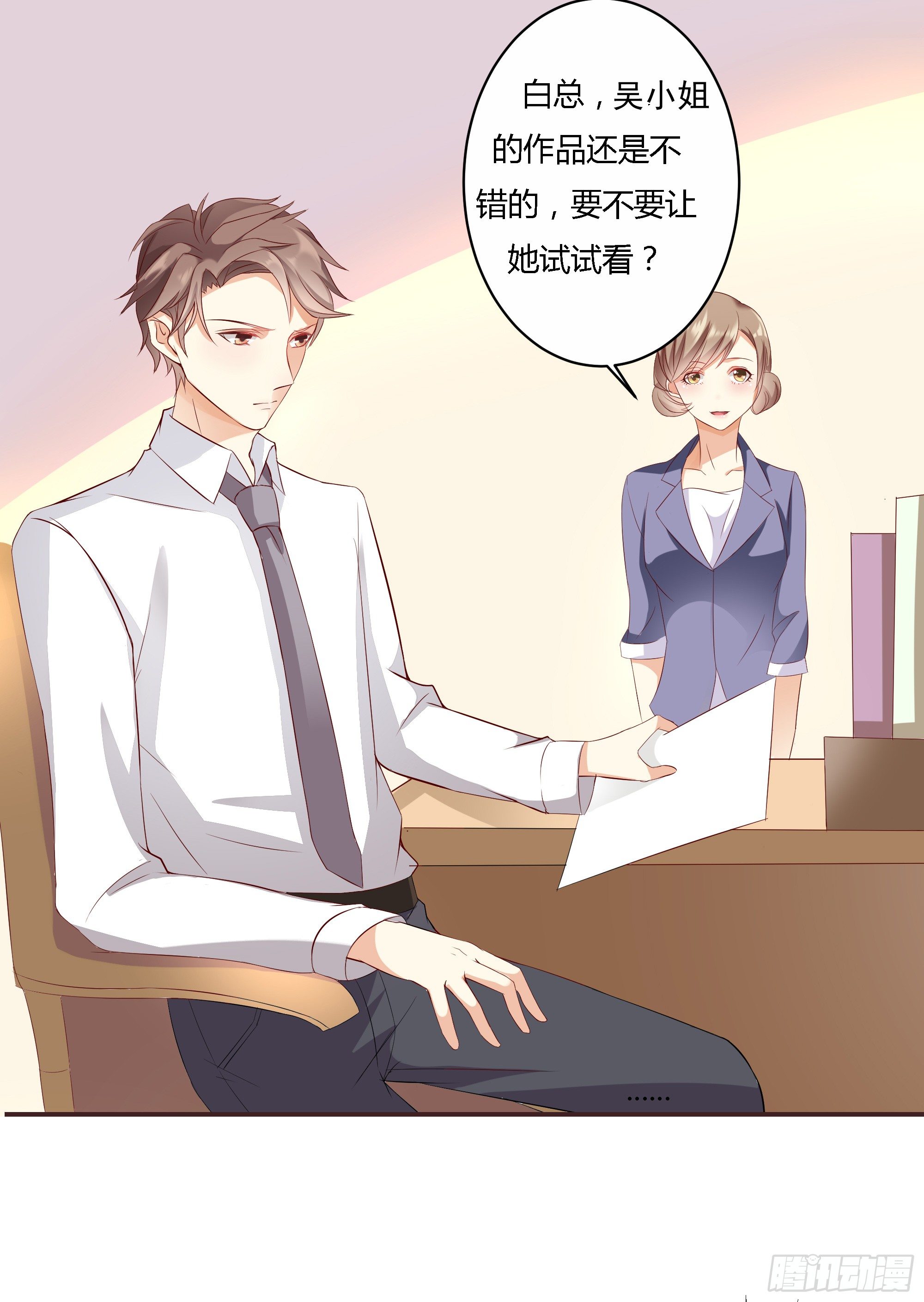 第十二话0