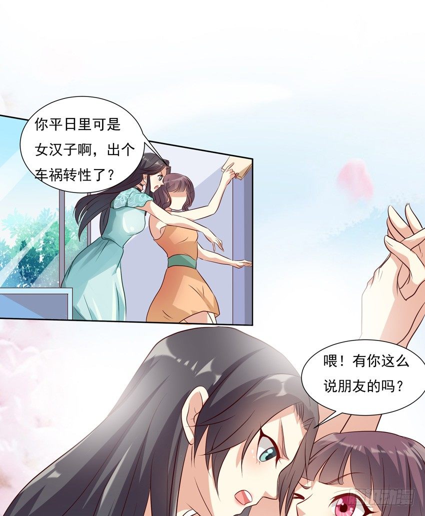 第八话 上6