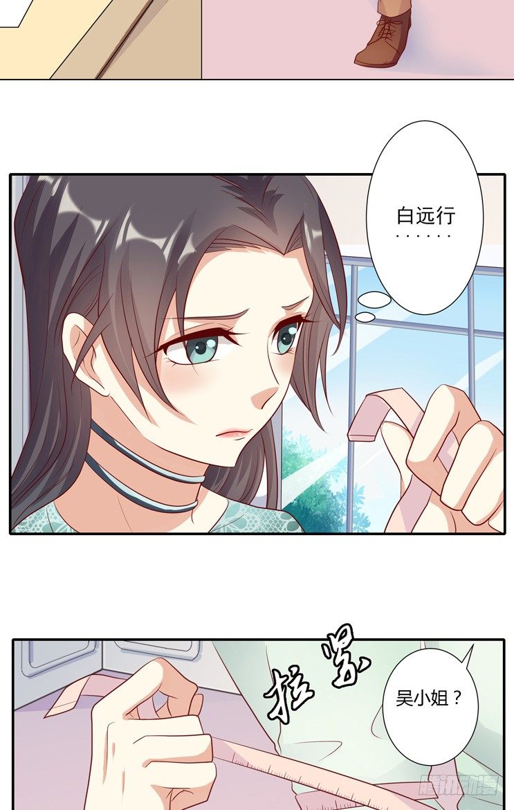 第九话1