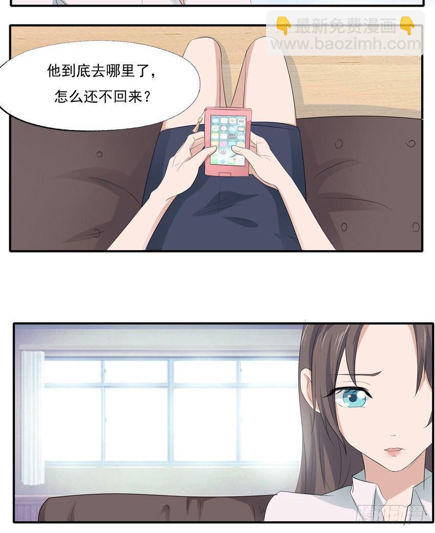 第五话2