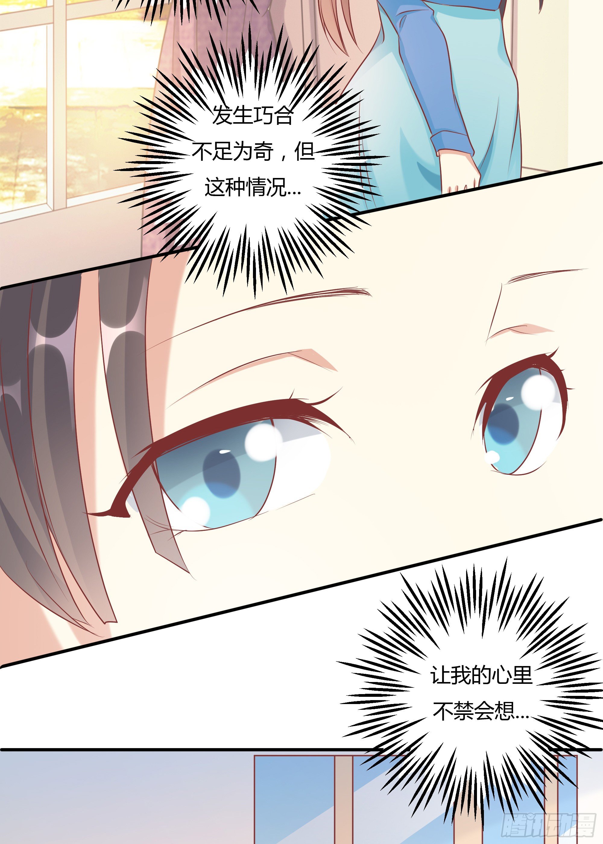 第十三话 上22