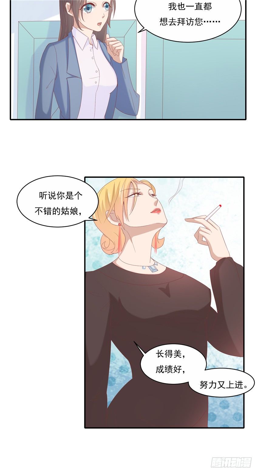 第六话4