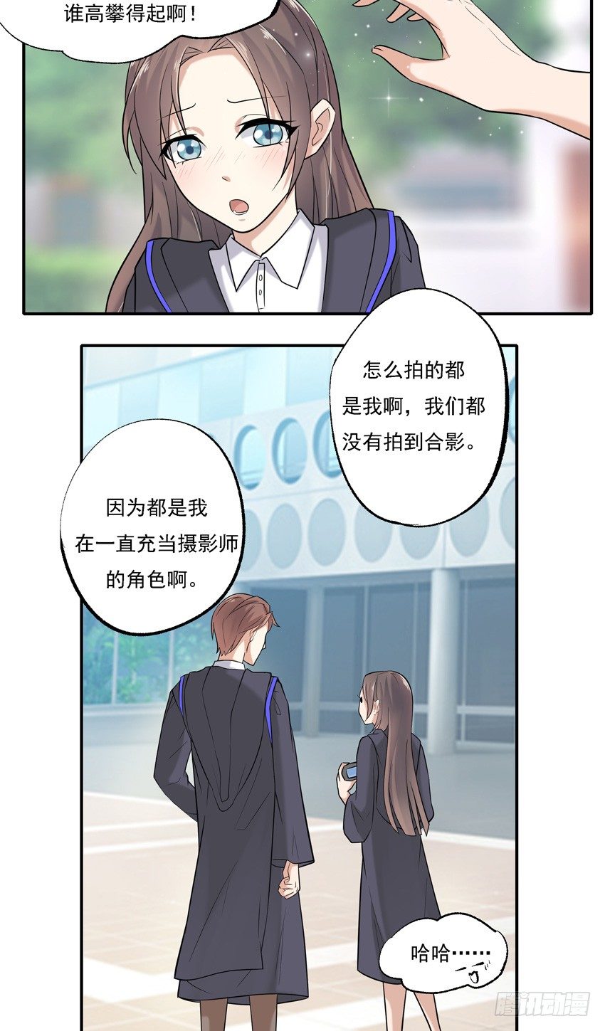 第四话6