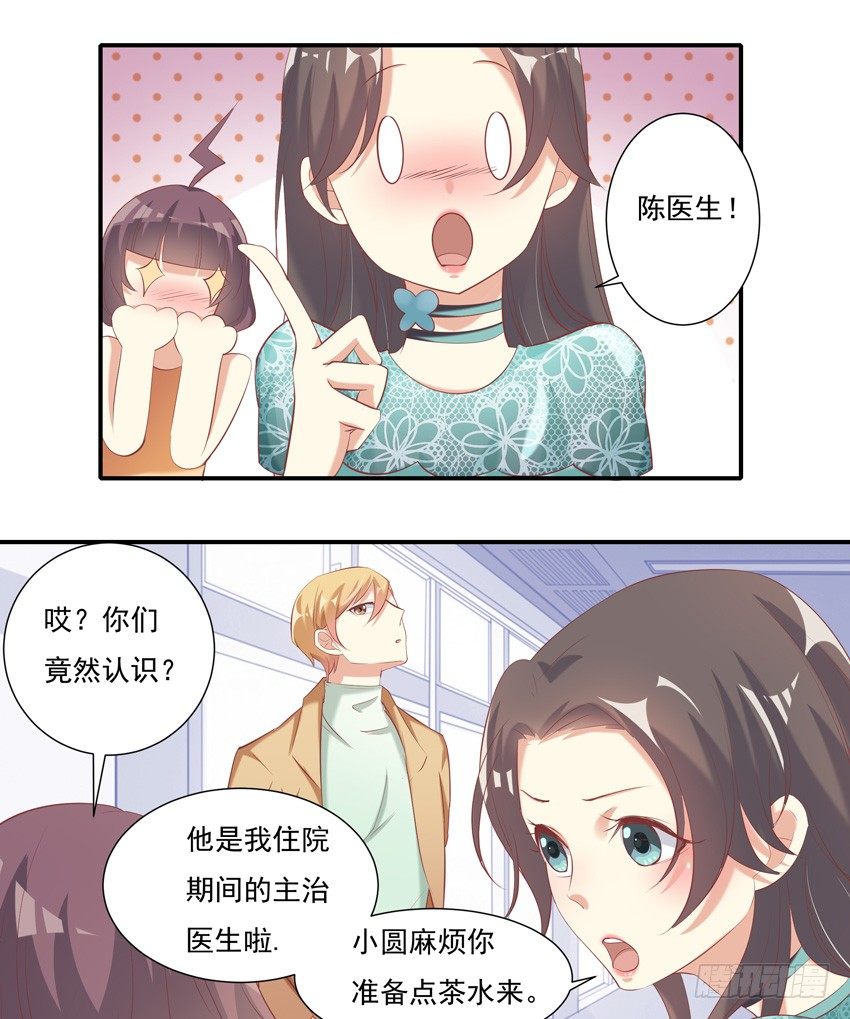 第八话 下0