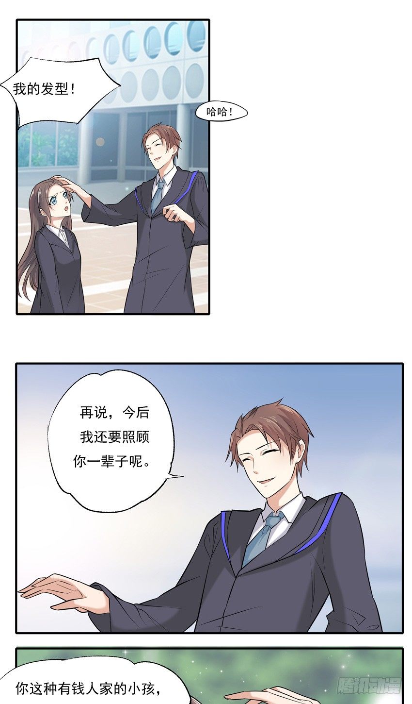 第四话5