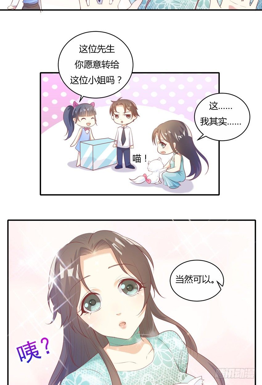 第十话16