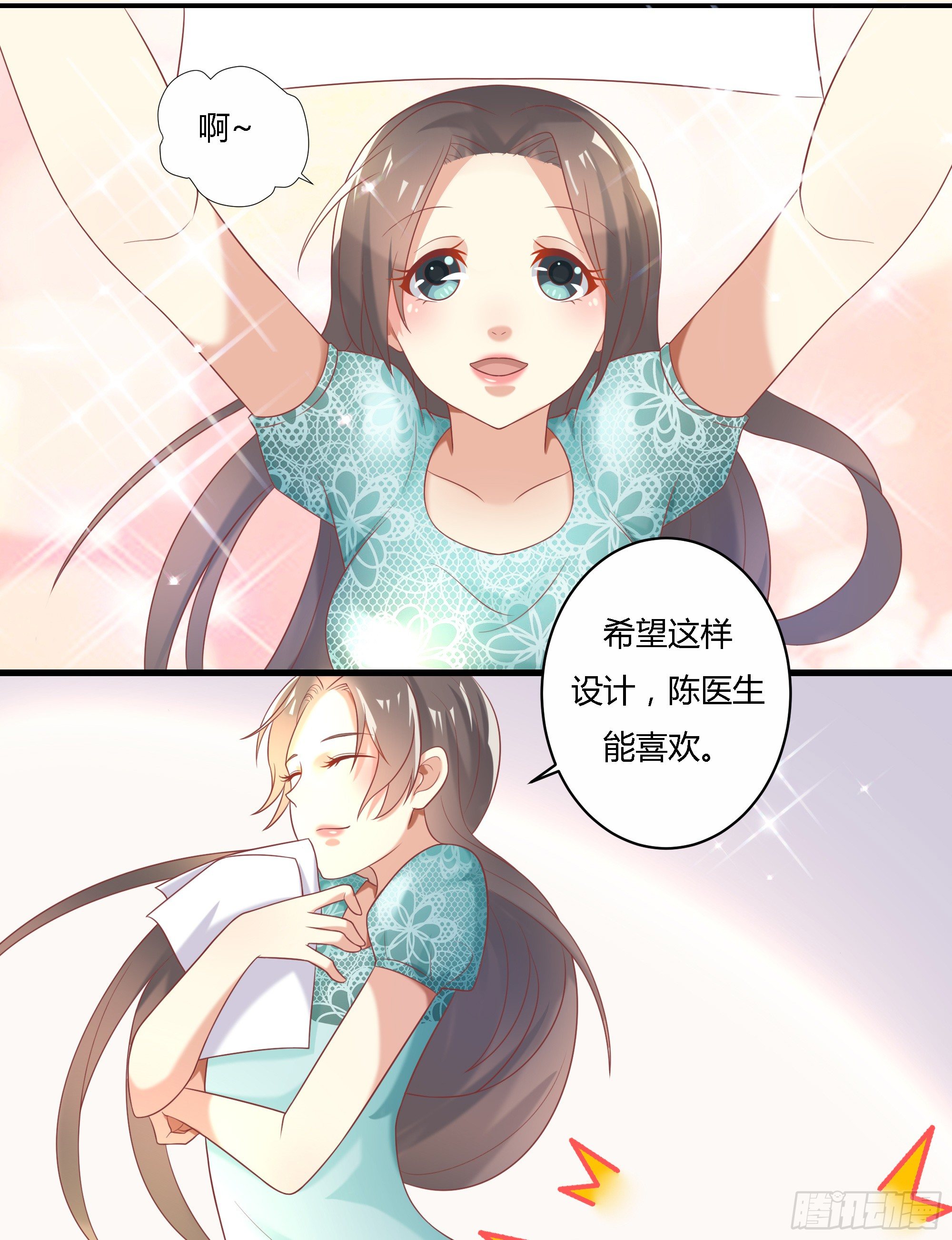 第十二话8