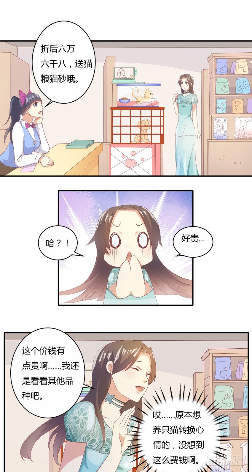 第十话2