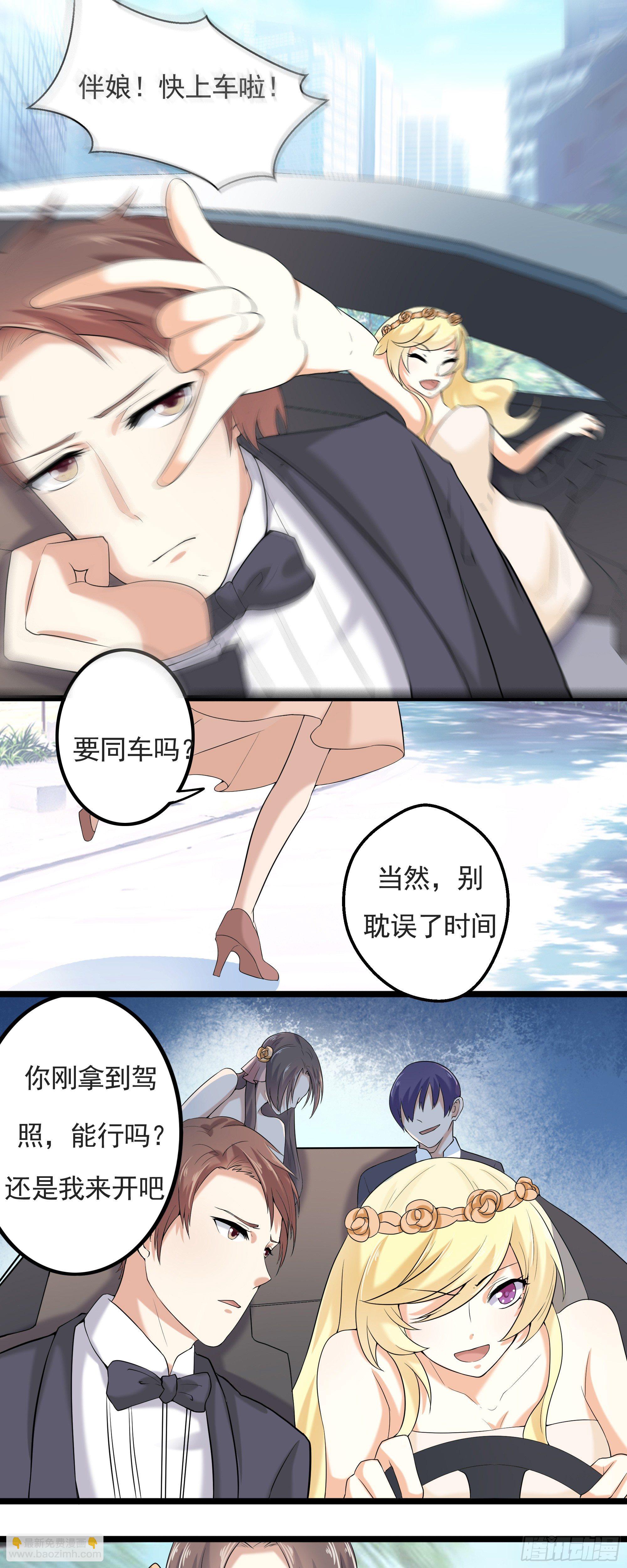 第一话12