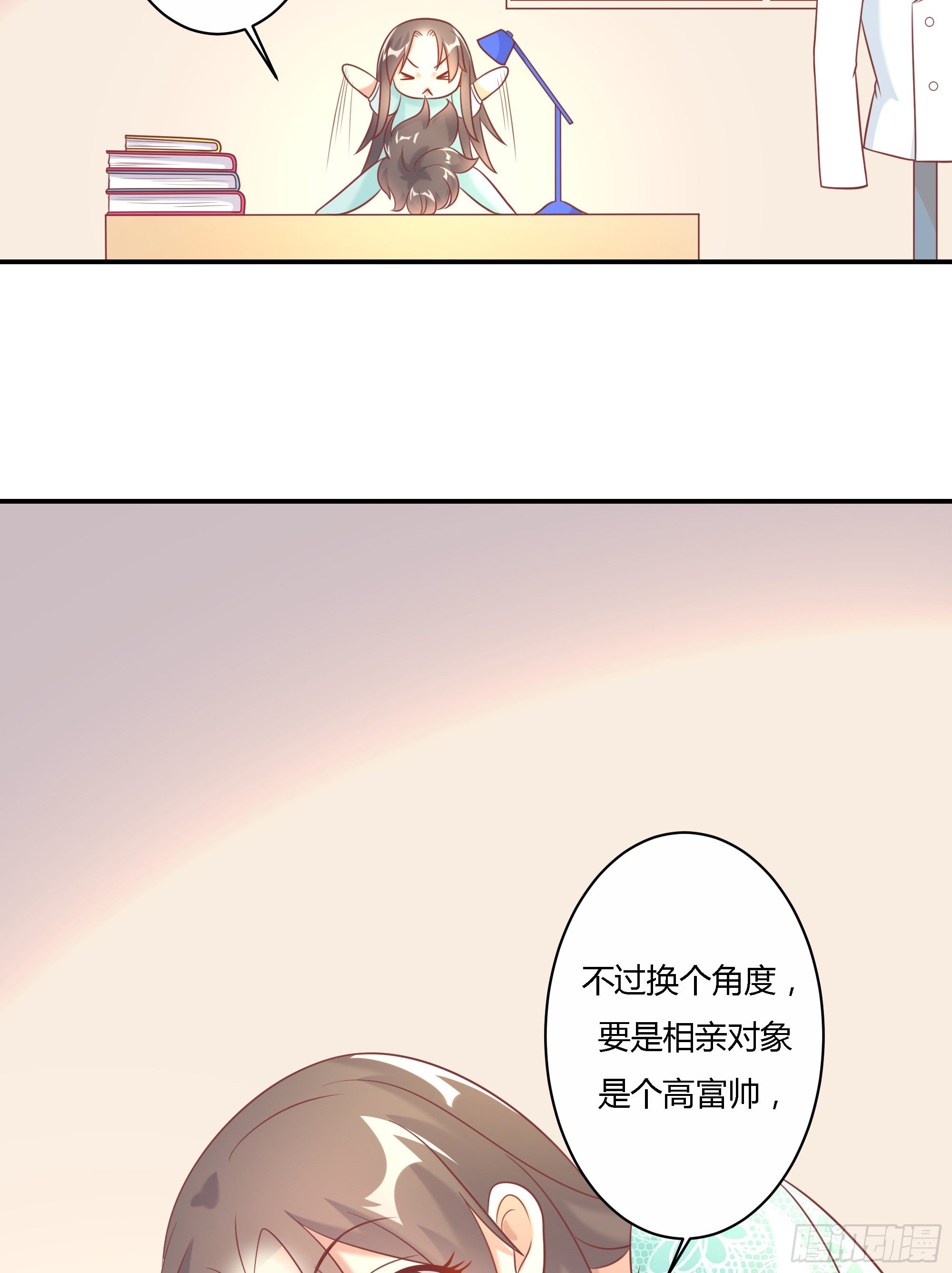 第十二话20