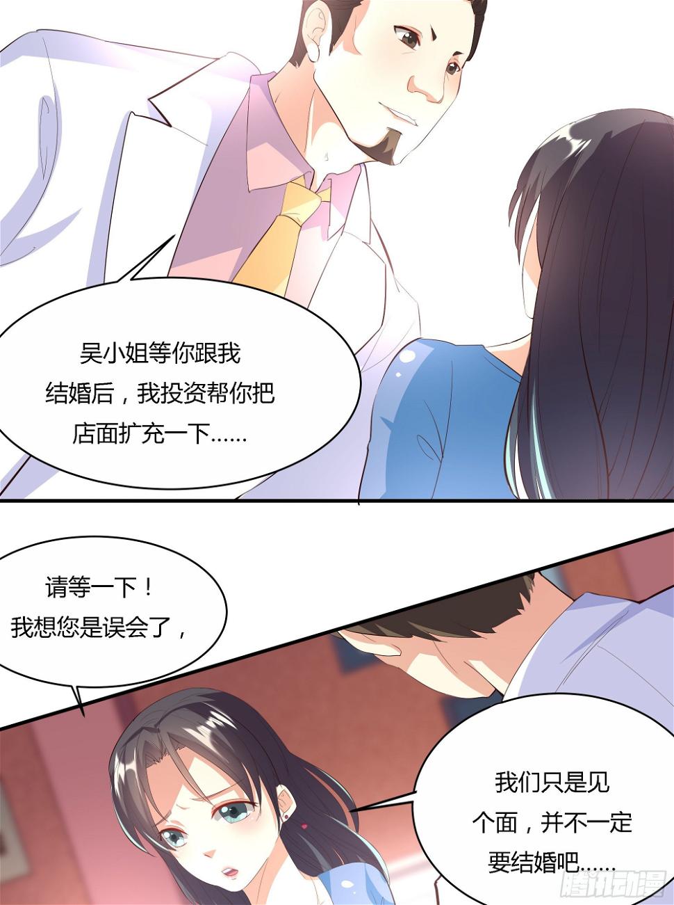第十三话 上1