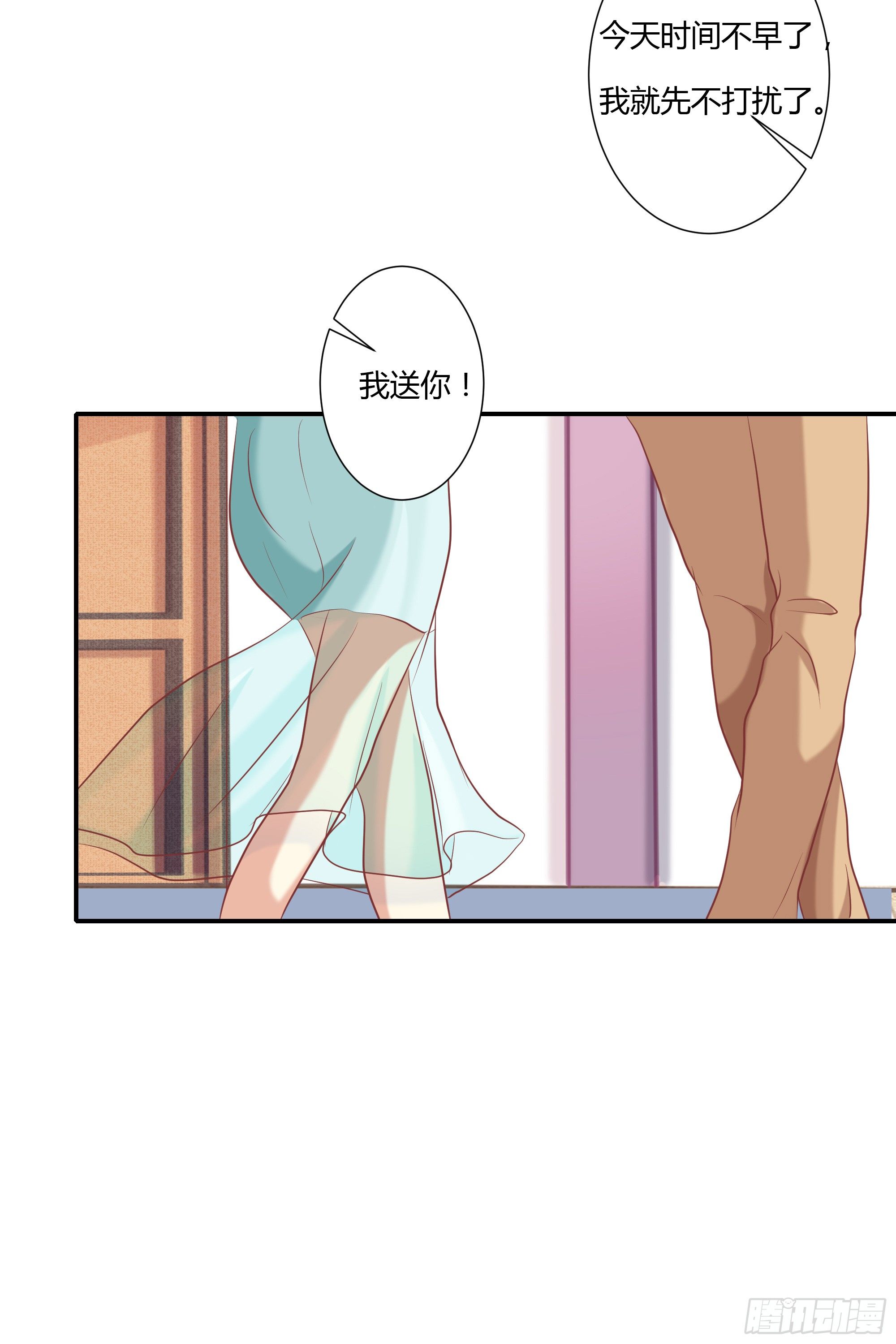 第九话21