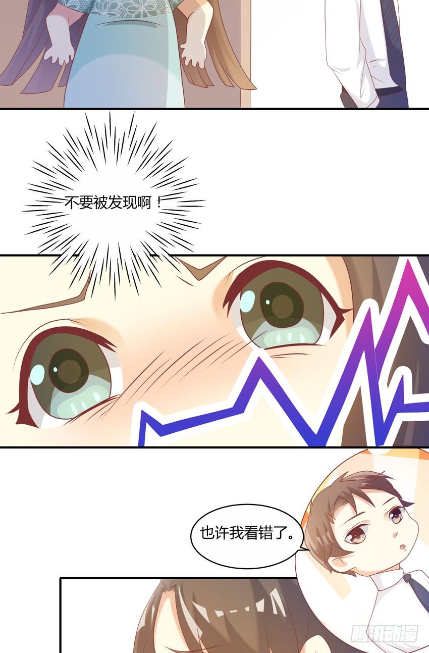 第十话7