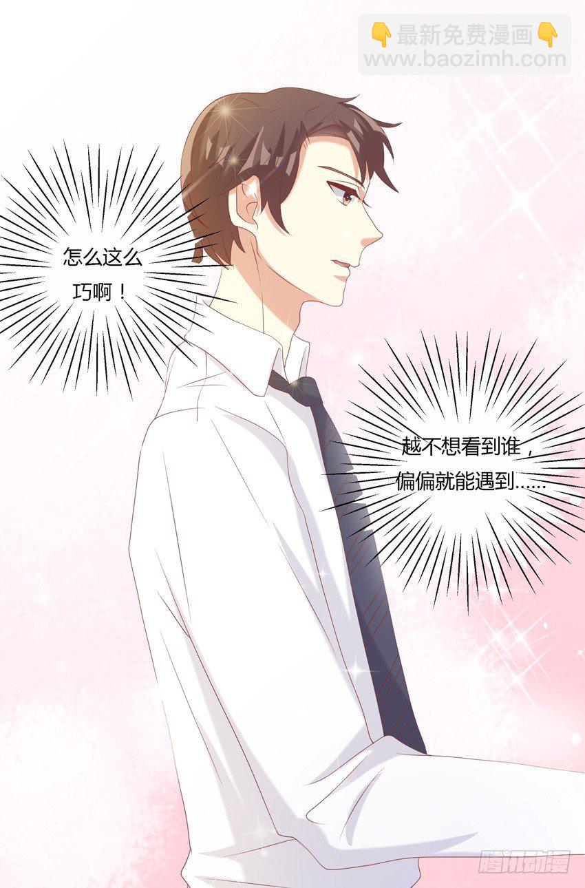 第十话5