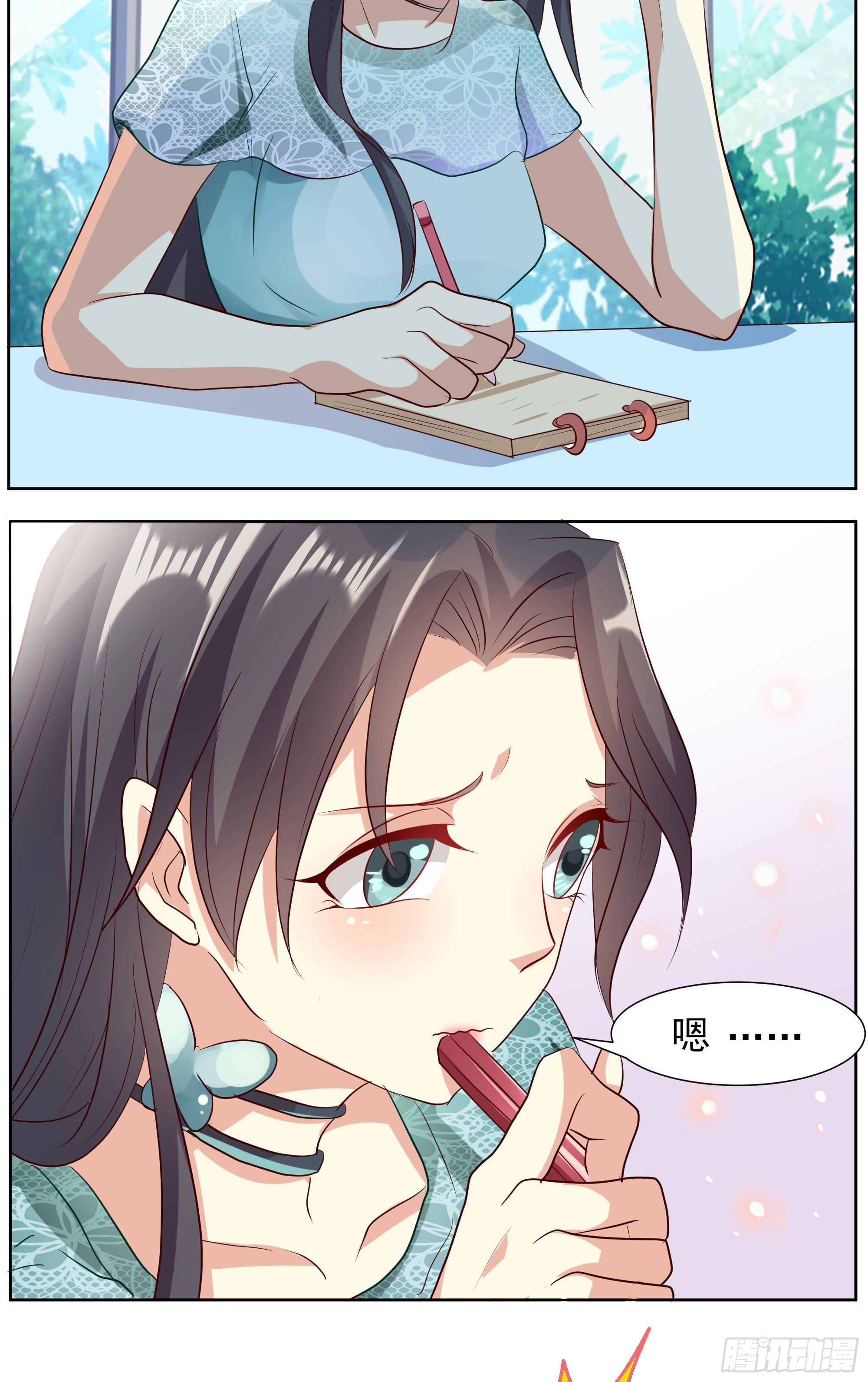 第八话 上1