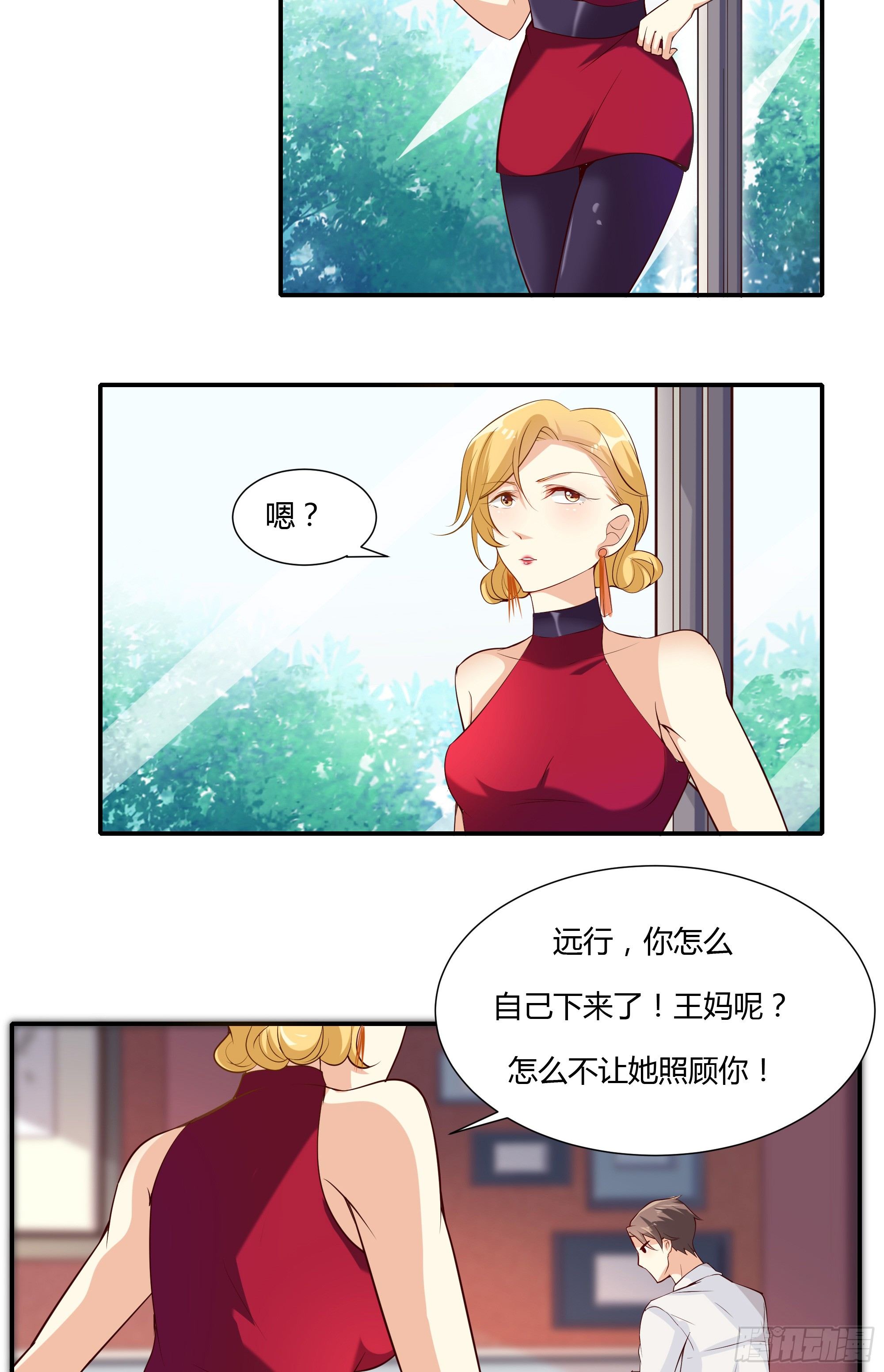 第九话31