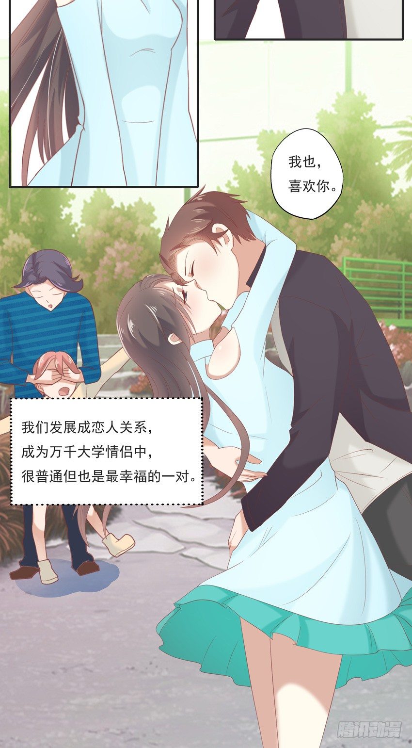 第三话18