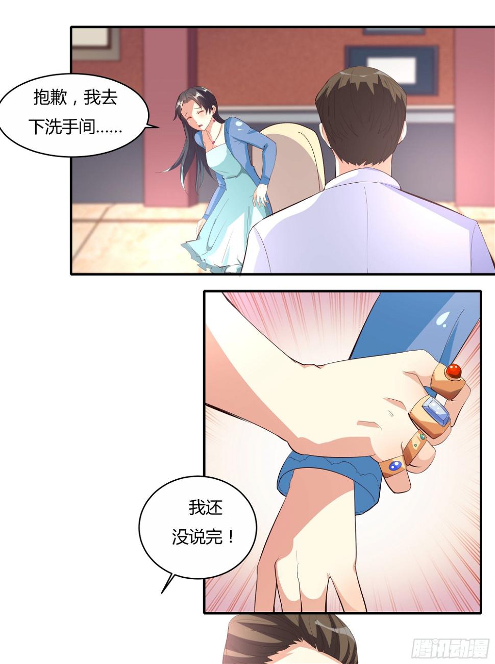 第十三话 上0