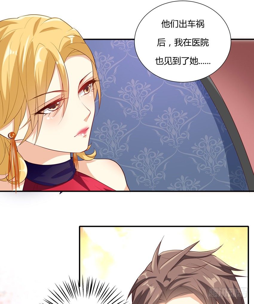 第九话40