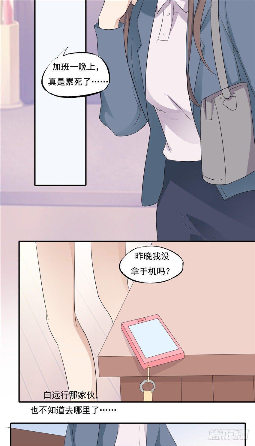 第五话15
