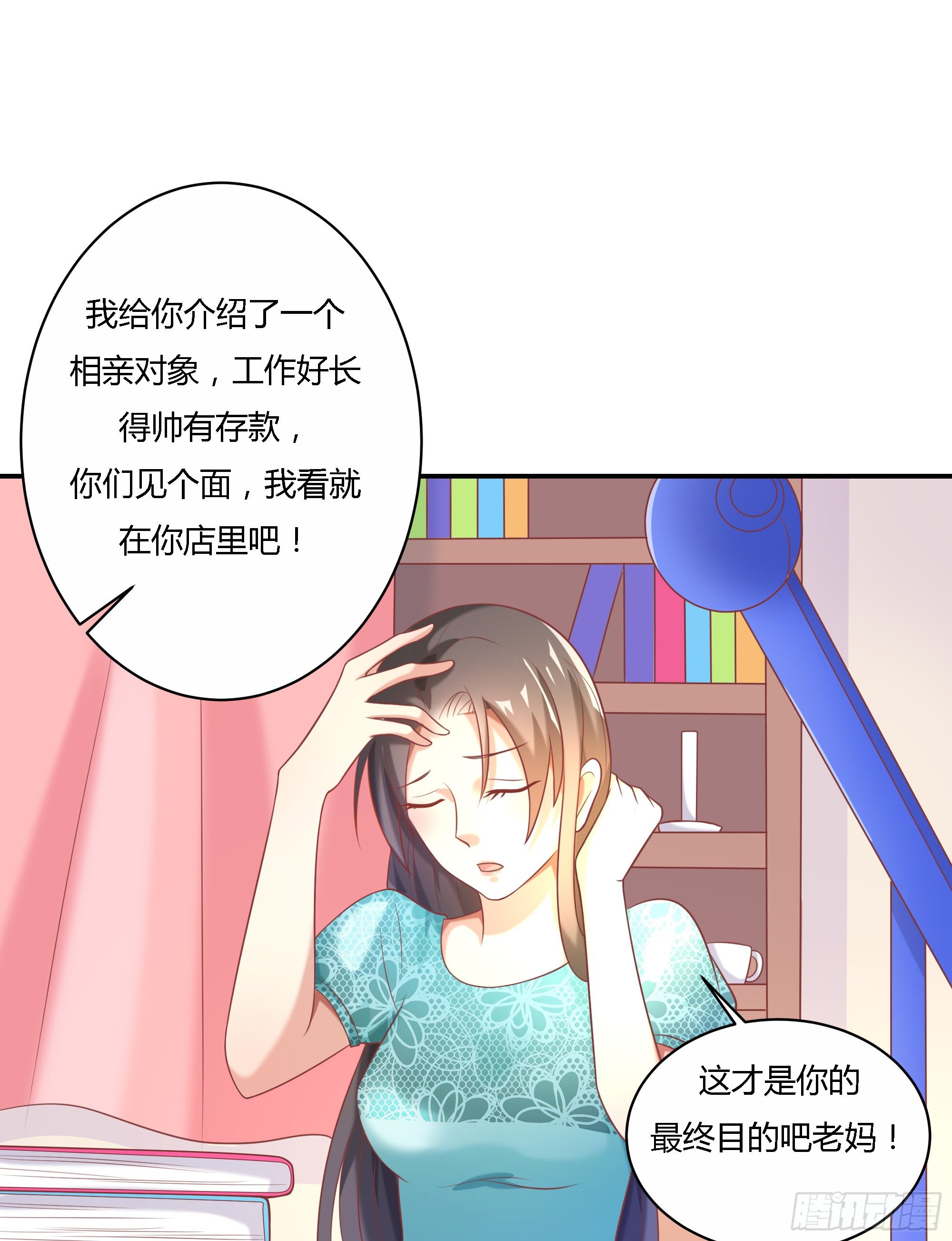 第十二话14