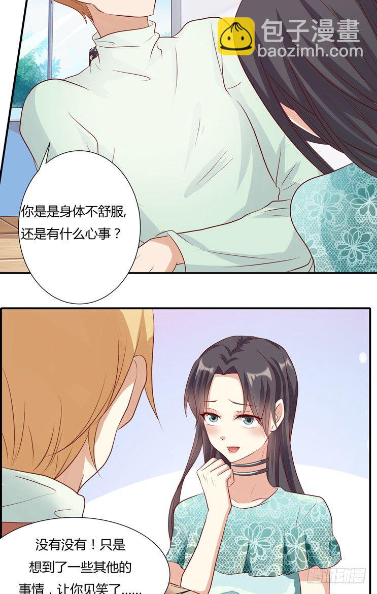 第九话5