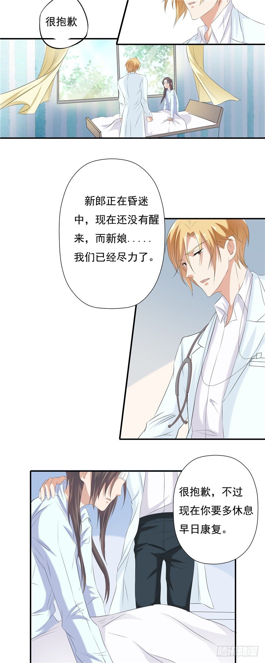 第二话15